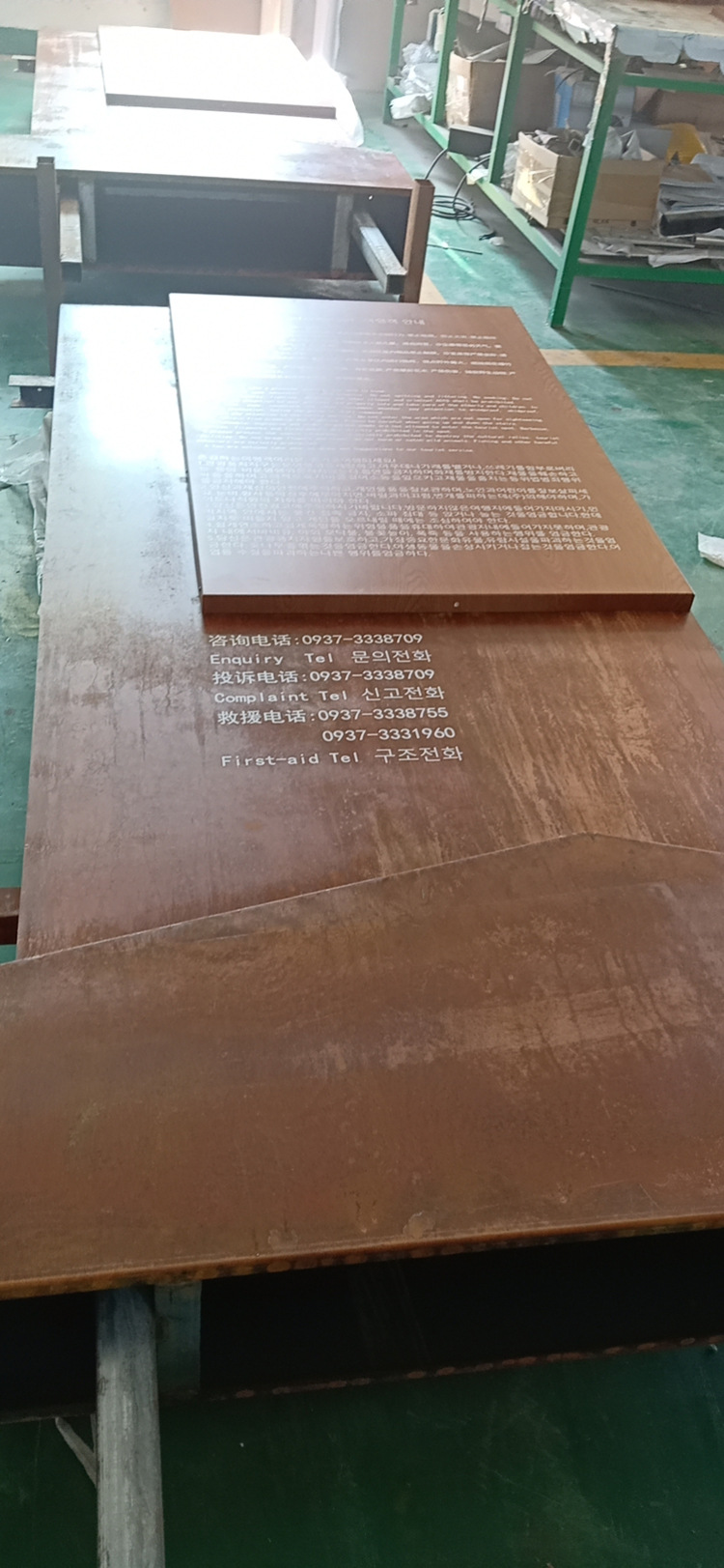 丰众耐候钢 耐候钢广告标识 锈钢板装饰 q355nh耐候钢板