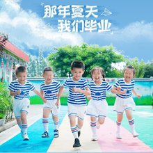 幼儿园园服夏装条纹水手服六一儿童小海军演出服大班毕业照服装男