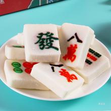 中冠集团麻将糕四川成都特产传统新中式糕点礼盒伴手礼零食品