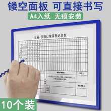 批发磁吸文件框4磁性上墙展示资料架挂在墙上的文件夹收纳盒挂壁