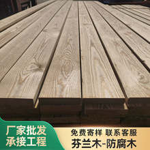 阳台防腐木墙面加工芬兰木户外防腐木定制实木防腐木园林木板订做
