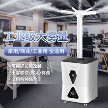 超市果蔬加湿器蔬菜店展示货架水果麻辣烫保鲜喷雾制冷机雾量