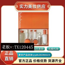 【官方正品】韩国雪花.秀专柜套盒滋盈水乳两件套装补水3件套女