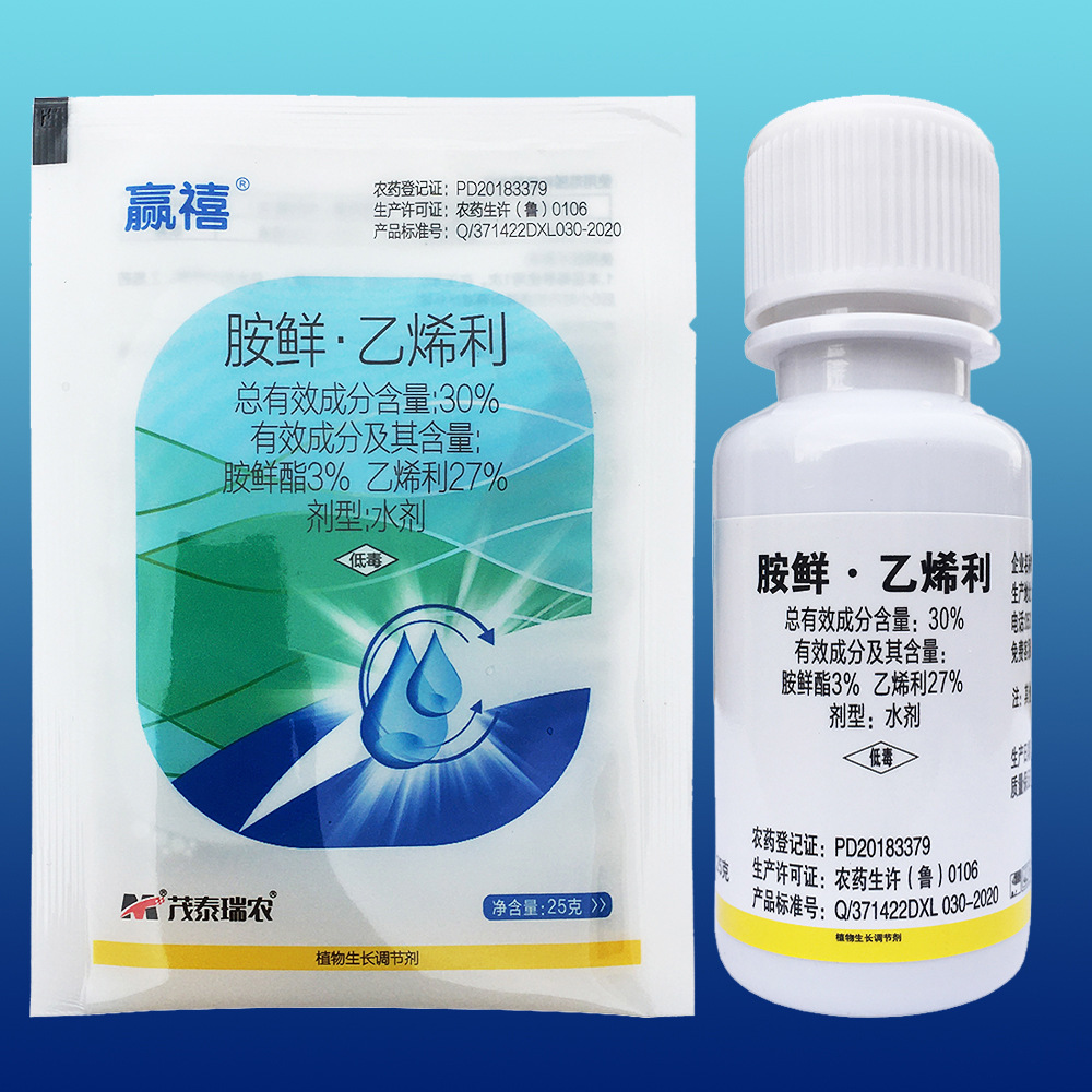 30%胺鲜酯乙烯利 25克 玉米控旺调节生长 批发胺鲜乙烯利-阿里巴巴