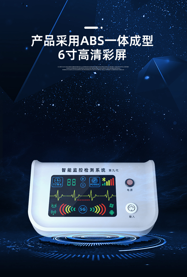 新品九代智能健康监测仪量子检测仪身体检测仪亚健康微量元素检测