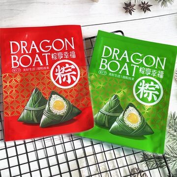 150克端午粽子包装袋粽享幸福蒸煮包装袋200克300克礼粽袋机封袋