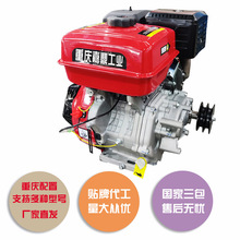 重庆嘉鼎工业汽油机动力190F二分之一减速轴1/2电启动四冲程
