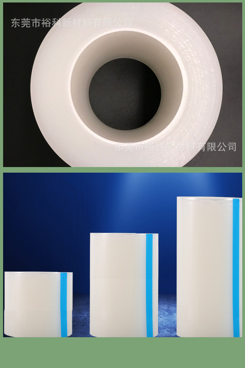 东莞供应磨砂pe保护膜 五金玻璃防刮花防尘膜 白色塑胶家具保护膜
