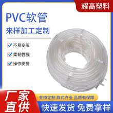 透明PVC软管水族增氧泵气管pvc透明塑料管水平管GRS EN15343 认证