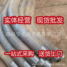 不锈钢圆管方管钢管折弯焊接 切割弯管加工钢材拉弯来 图制作