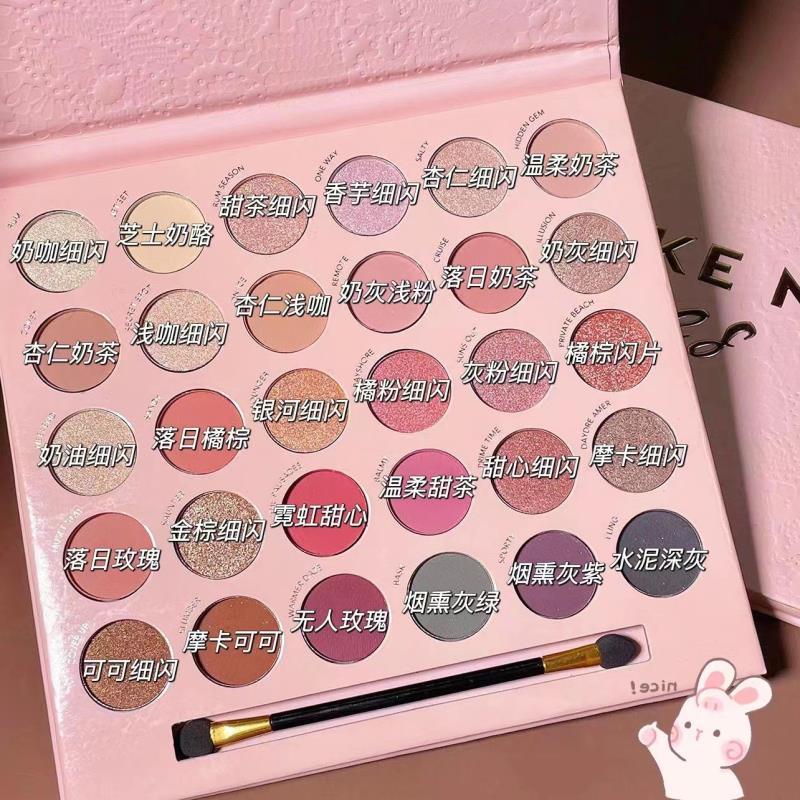 Ershiqi Smoked Rose 30 Colors Eye Shadow Plate Low Saturation Pure Desire Smoked Thin and Glittering Shimmer Matte Eye Shadow Wholesale