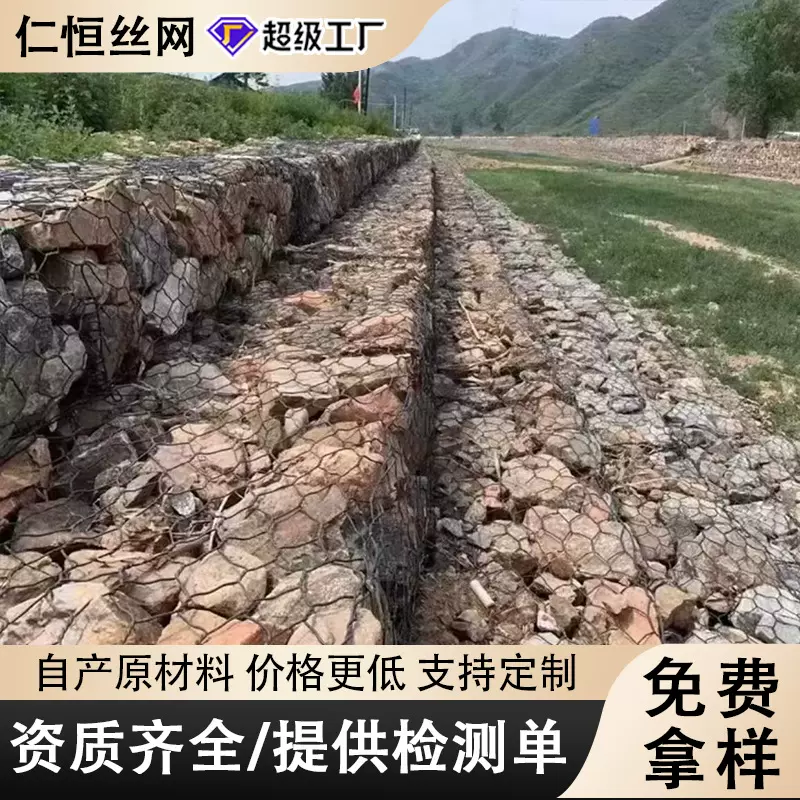 定制石笼网镀锌格宾石笼网箱河道护坡铅丝笼生态防汛固滨笼格宾网