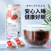 北京同仁堂 酸枣仁茯苓百合茶贡菊八宝茶金银花栀子胖大海甘草