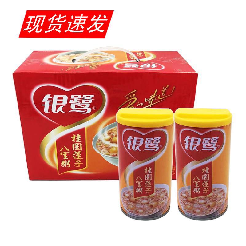 正宗银鹭桂圆莲子银耳莲子粥整箱批发价营养学生一箱早餐360g24罐