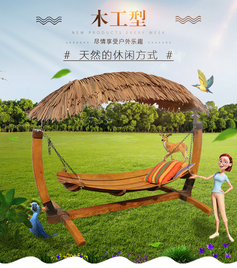 秋千室外阳台庭院实木秋千户外摇椅摇篮椅双人吊椅