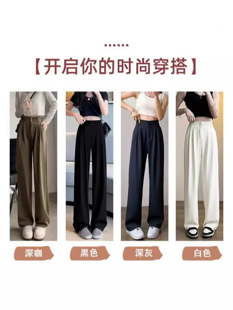 Gray Suit Pants Women's High-Grade Draping Straight Loose Casual Small Narrow Wide-Leg Pants Women's Summer Trousers