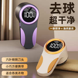 新款电动毛球修剪器家用充电式衣物去毛球神器便携式毛衣剃毛机