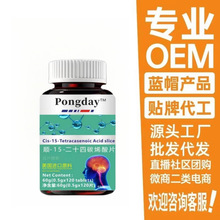 现货进口原料顺-15-二十四碳烯酸爆款批发定制顺-15-二十四碳烯酸