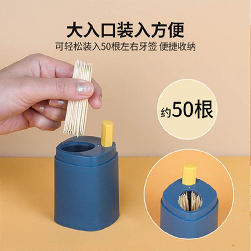 automatic pop-up toothpick box personality creative upscale toothpick holder nordic ins press toothpick holder rs-8813