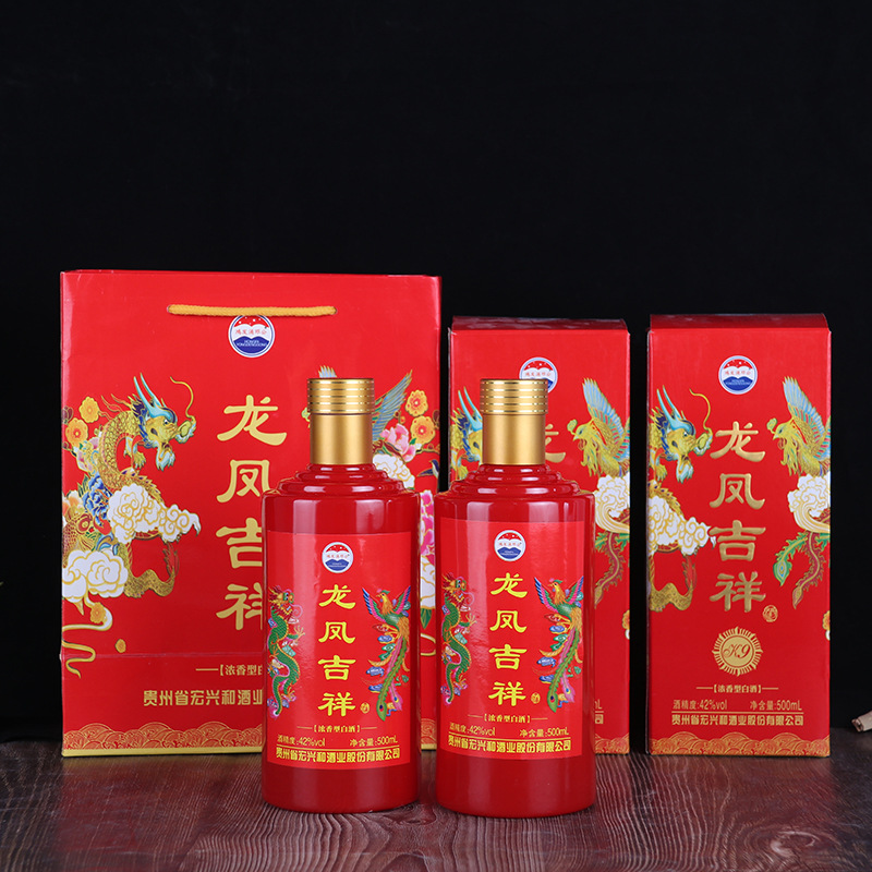 浓香型白酒42度龙凤吉祥贵州茅台镇酒水批发一件代发招商代理