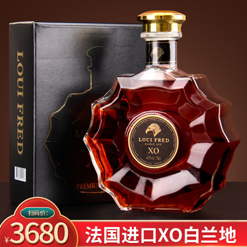 法国进口鹰爵xo白兰地抖音团购电商代发40度路易弗雷德洋酒礼盒装