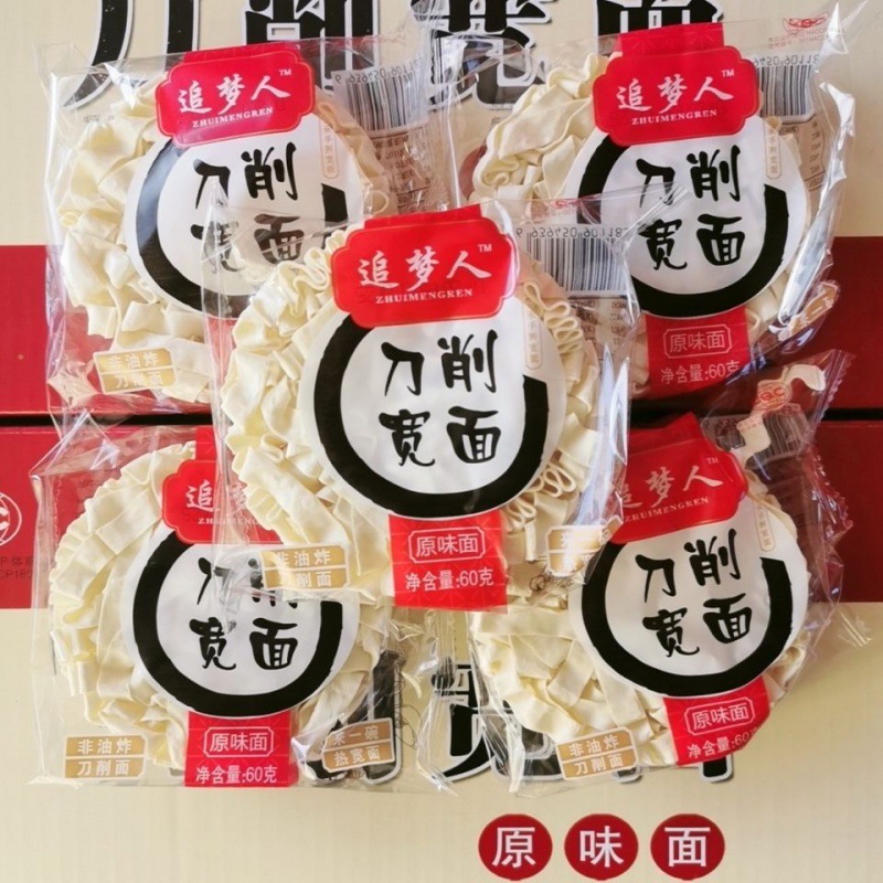 东洋麦场刀削面60g非油炸火锅麻辣烫方便面商用刀削面宽面片包邮