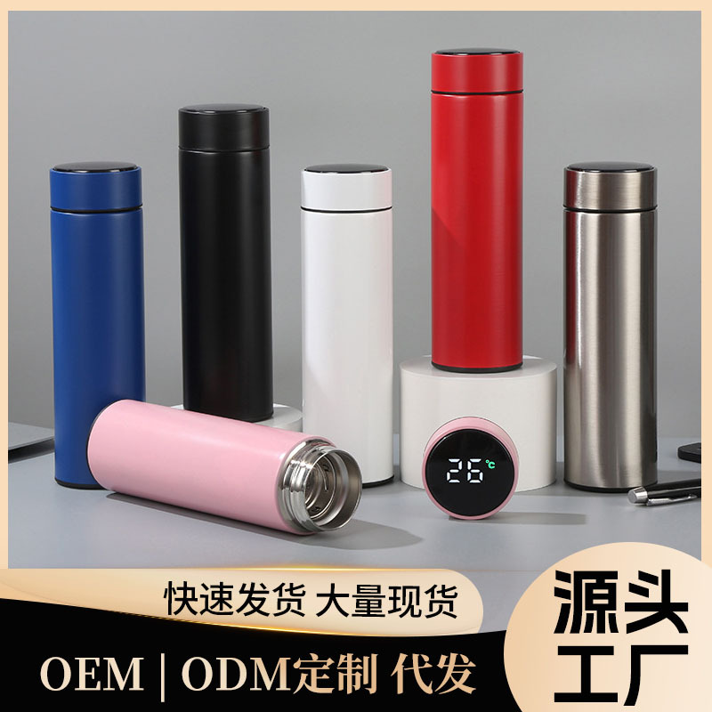 智能测温304不锈钢保温杯简约便携商务直身杯茶水分离杯定 制logo