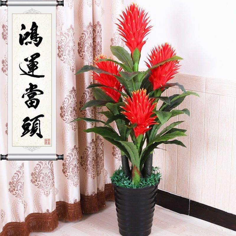 假花鸿运当头仿真室内落地假植物装饰花大型仿真植物盆栽客厅摆设
