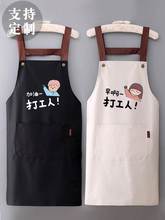 时尚韩版家用厨房围裙LOGO印字防水防油女工作服上班做饭围腰跨境