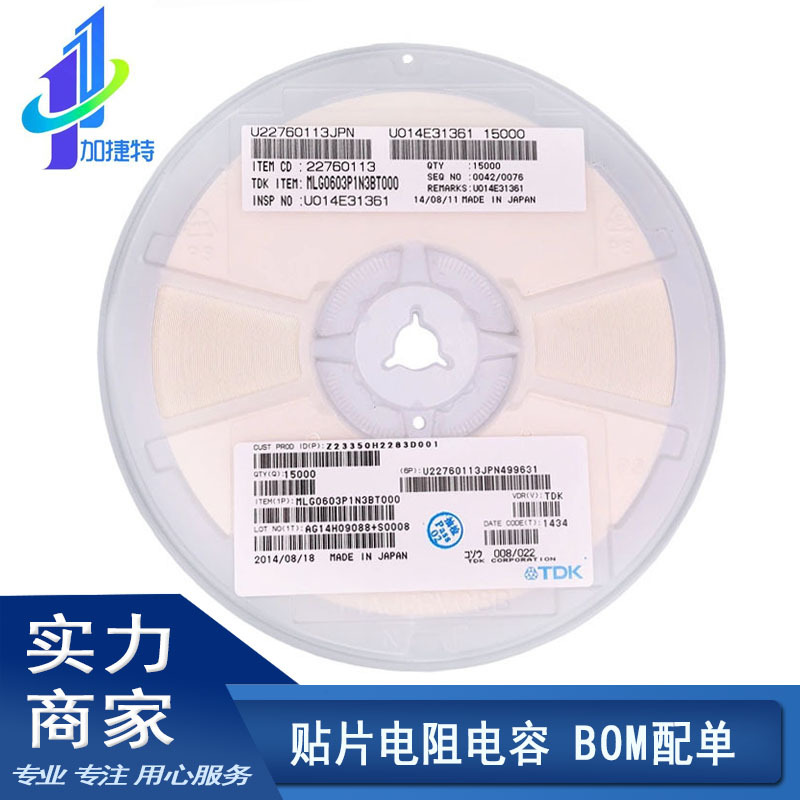 贴片电感0201 20nh ±3% 150ma lqp03tn20nh02d 手机射频薄膜电感