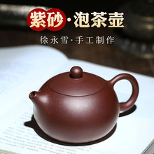 批发宜兴紫砂壶西施泡茶壶套装名家纯全手工大小容量功夫茶具