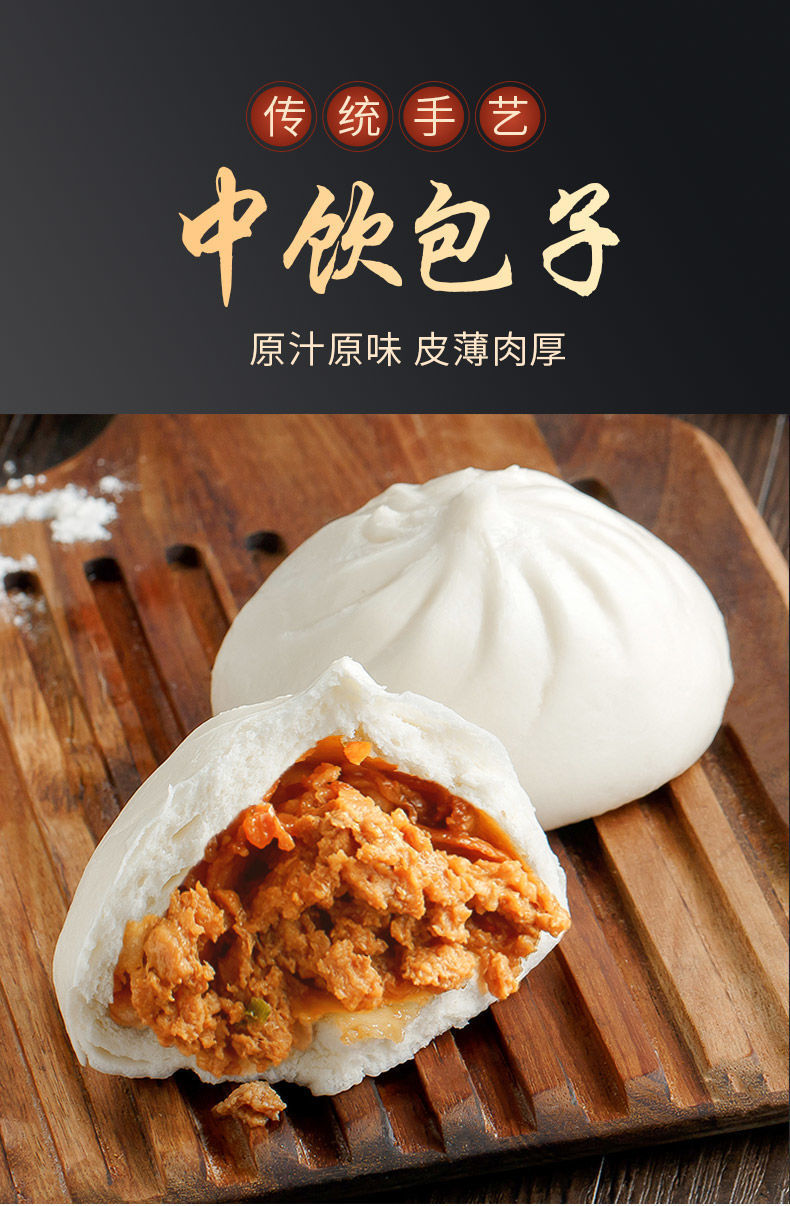 上海巴比包子馒头批发冷冻速食早餐半成品商用鲜肉大包子