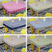 幼儿园桌布套布艺台布格子简约长方形茶几罩防滑小学生课桌罩桌布