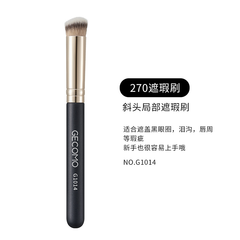 Gecomo Makeup Brush round Head 270 Concealer Brush Brushless Mark Smear-Proof Makeup Concealer Eyeliner Lip Brush Newbie Beginner