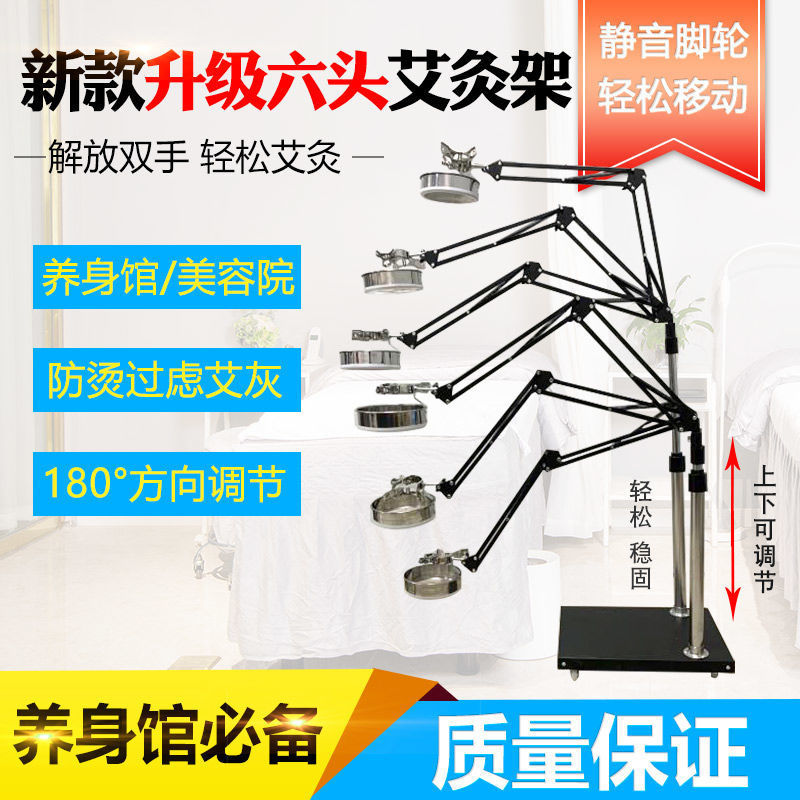 艾灸架子立式落地悬灸架防烫支架可排烟家用全身雷火灸器具落地