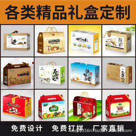 厂家生产纸箱包装物流运输打包包装盒快递箱材质多样设计抗压耐用