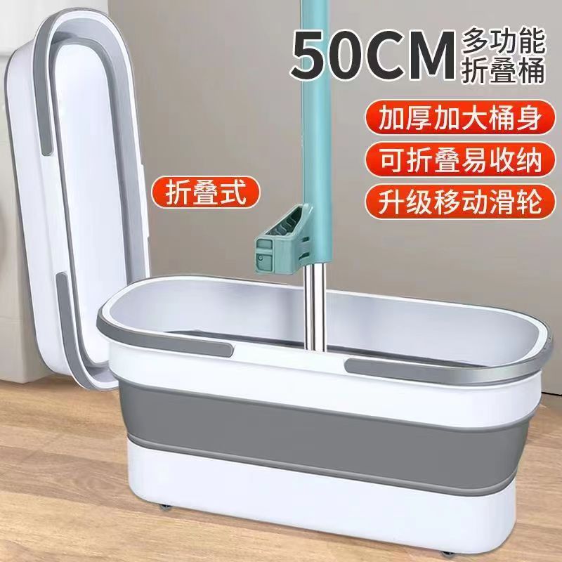 Portable Folding Bucket Mop Hand-Free Scraper Mop Wet and Dry Flat Mop Mopping Gadget Scraping Floor Mop