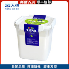 天润酸奶新疆特产益家低温牛奶润康方桶酸奶原味老酸奶1kg*2桶装