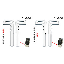 适用 新奔驰汽车机械钥匙BGA智能卡备用小钥匙 新款E级金属锁匙胚