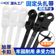 诚成塑料自锁式固定头尼龙螺丝圆孔3.6*150黑白束线扎带尼龙