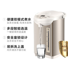 美.的恒温热水壶家用大容量电热水瓶开水壶智能自动烧水保温一体