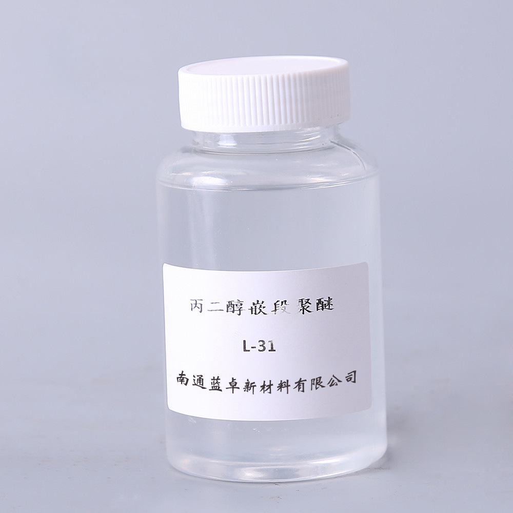 丙二醇 聚醚 l31消泡剂洗涤剂抗静电剂分散剂乳化剂
