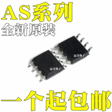 全新原装 AS1015KBT AS5600-ASOT AS5600-ASOM 贴片SOP-8