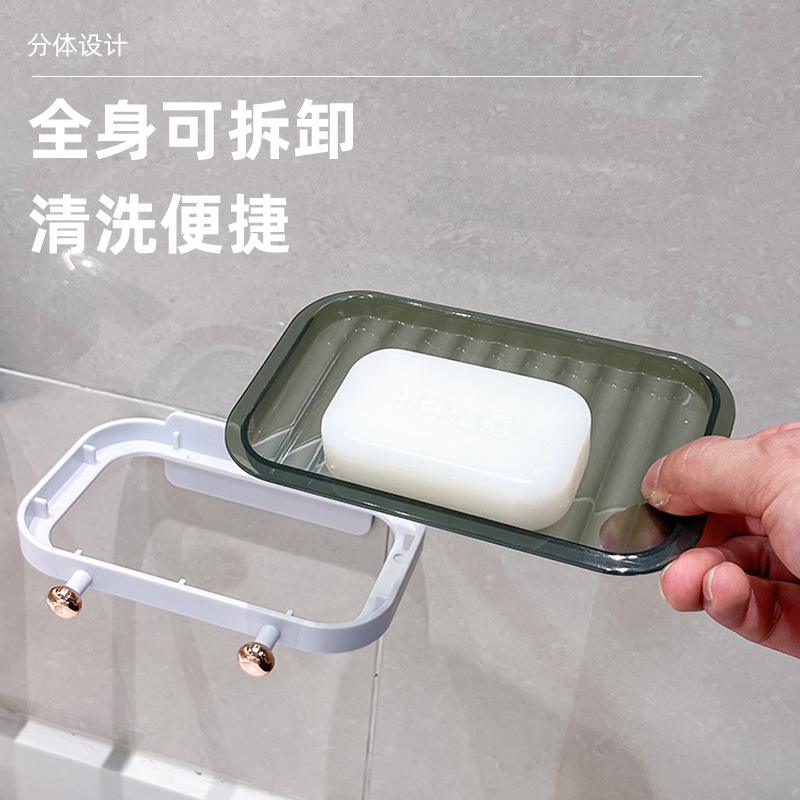 New Home High-End Wall-Mounted Punch-Free Soap Rack Multi-Functional Pendant Soap Dish Storage Rack