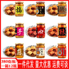台湾进口江记梅子豆腐乳罐头酒酿甜酒辣豆瓣红曲芋头蒜味麻油米酱
