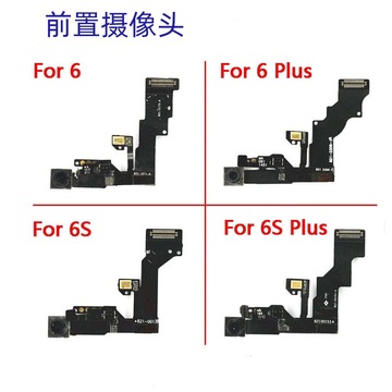 适用苹果原装iphone66s前置摄像头6p后置摄像头6sp后置大相头
