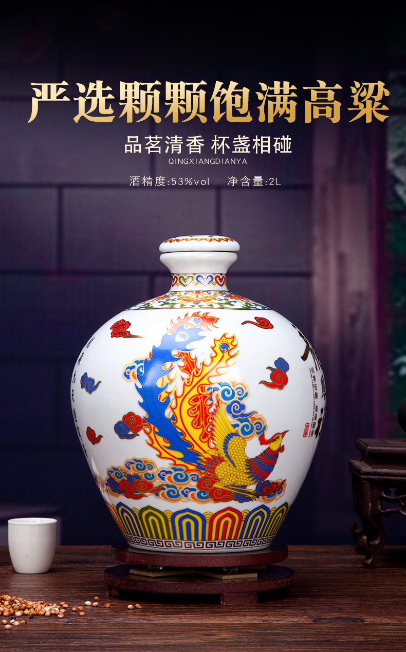 杏花村批发白酒散白酒龙凤呈祥2l大坛礼盒装纯粮食原浆白酒夜光杯