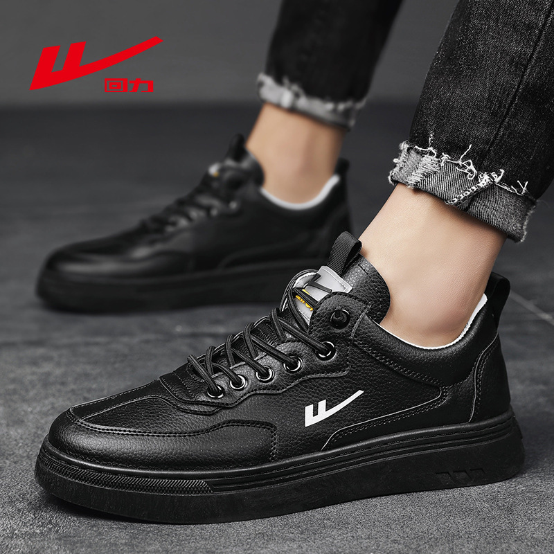 回力官方正品男鞋2023夏季新款休闲板鞋男款软底户外单鞋时尚百搭