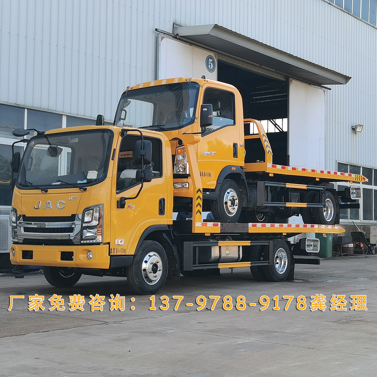 报价权益登录查看是否享首单包邮或首单立减立即询价旺旺联系江淮蓝牌