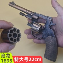 勇斗士沧龙1895侧开左轮全金属砸炮枪砸响炮火柴枪景区砸响枪玩具